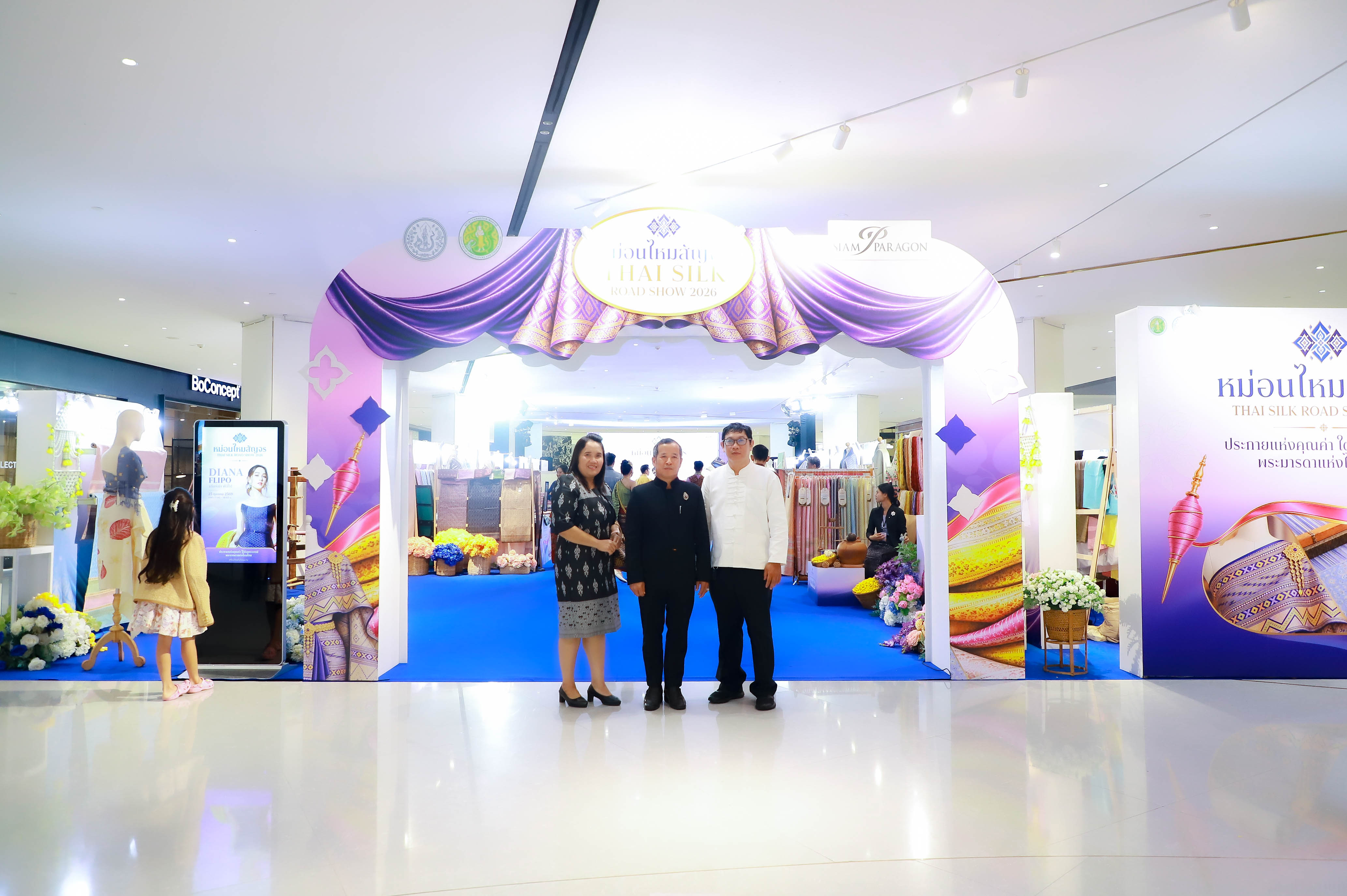 title - ผู้ตรวจราชการ ส.ป.ก. ร่วมพิธีเปิดงานหม่อนไหมสัญจร ณ กรุงเทพมหานครและจังหวัดนนทบุรี ครั้งที่ 3